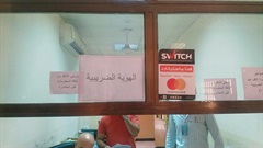 Computer section ( Tax ID) - Tax / Al-karkh center branch